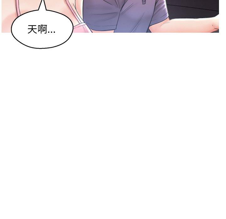 115P - 俏儿媳/媳妇单身中