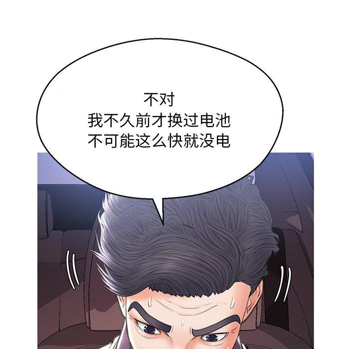 116P - 俏儿媳/媳妇单身中
