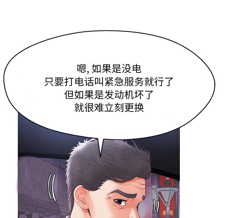 120P - 俏儿媳/媳妇单身中