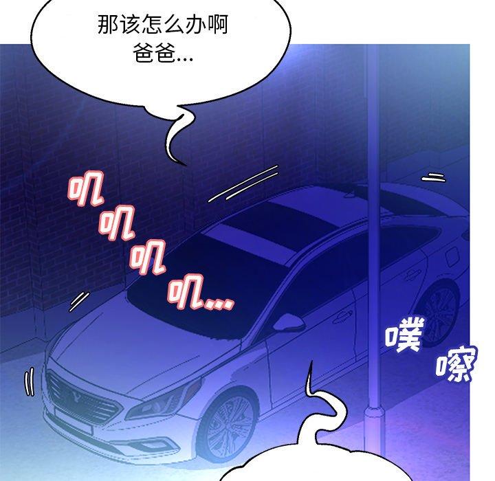 122P - 俏儿媳/媳妇单身中