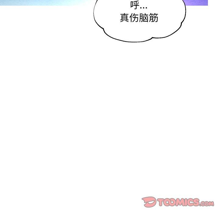 123P - 俏儿媳/媳妇单身中