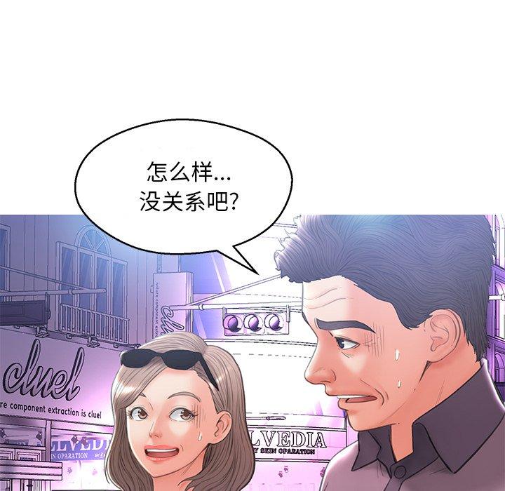 128P - 俏儿媳/媳妇单身中