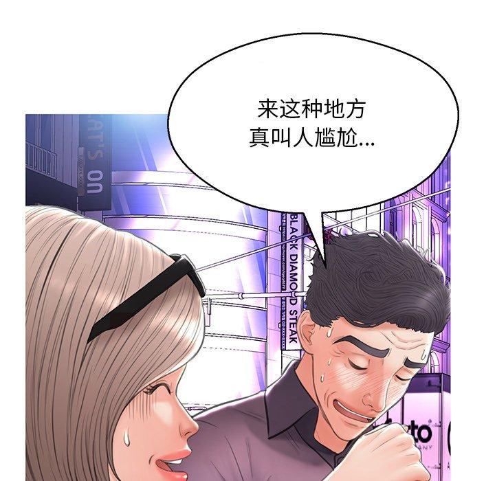 130P - 俏儿媳/媳妇单身中