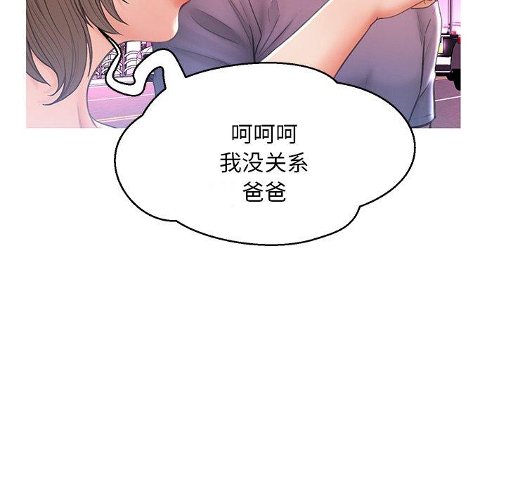 131P - 俏儿媳/媳妇单身中