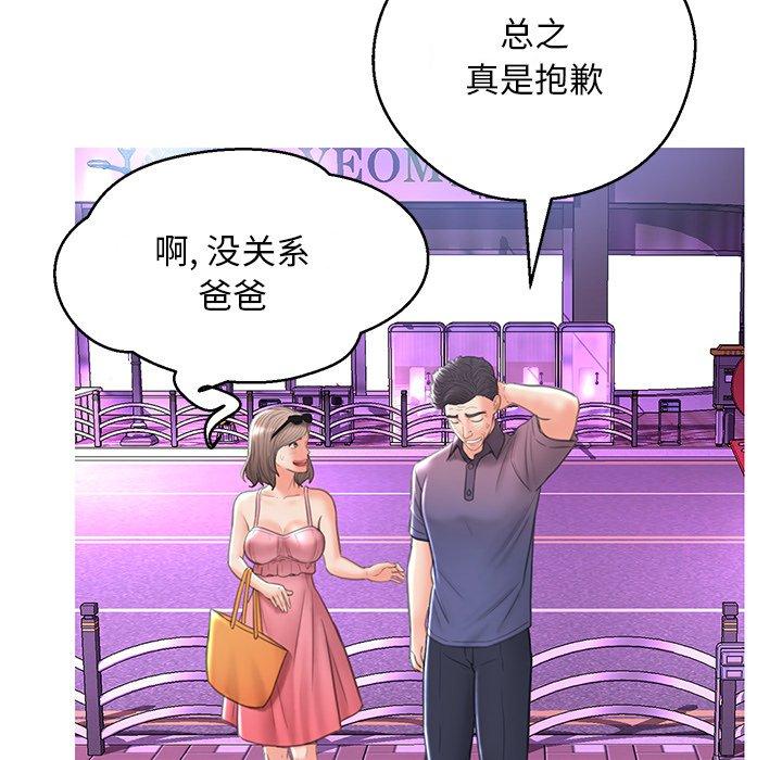 134P - 俏儿媳/媳妇单身中