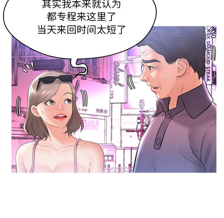 136P - 俏儿媳/媳妇单身中