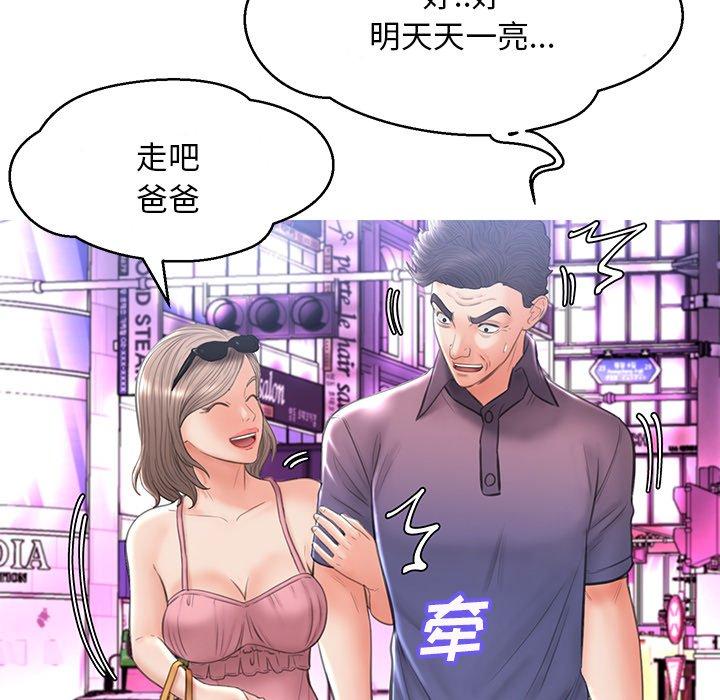 139P - 俏儿媳/媳妇单身中