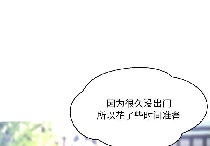 1P - 俏儿媳/媳妇单身中