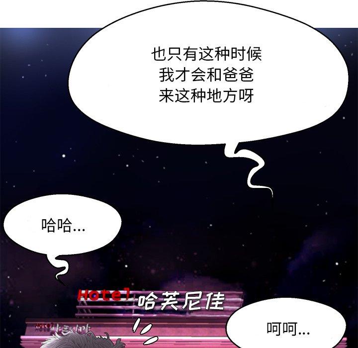 141P - 俏儿媳/媳妇单身中