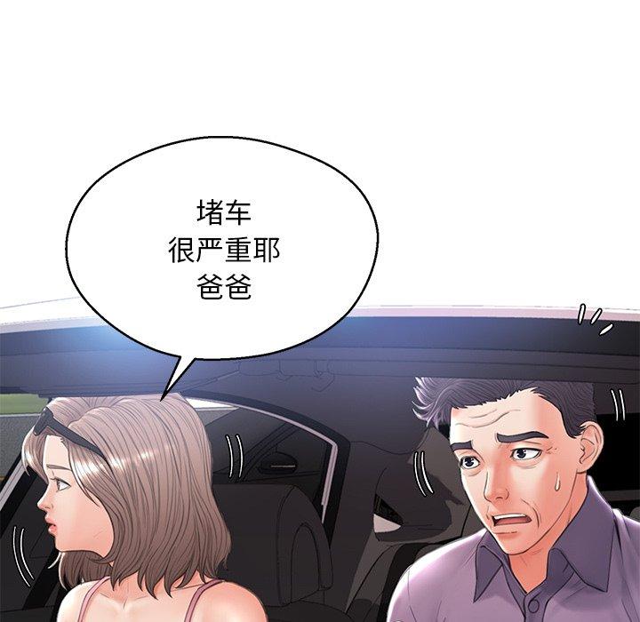 25P - 俏儿媳/媳妇单身中