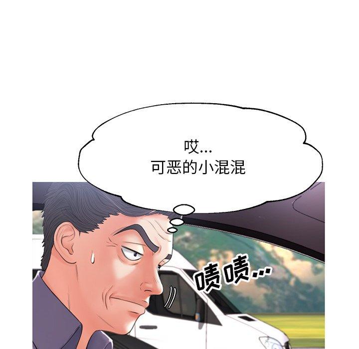 39P - 俏儿媳/媳妇单身中