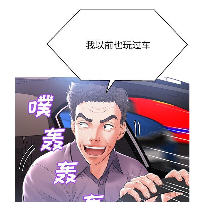 55P - 俏儿媳/媳妇单身中