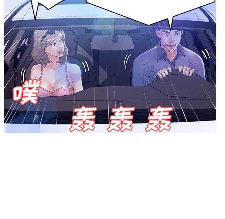 57P - 俏儿媳/媳妇单身中