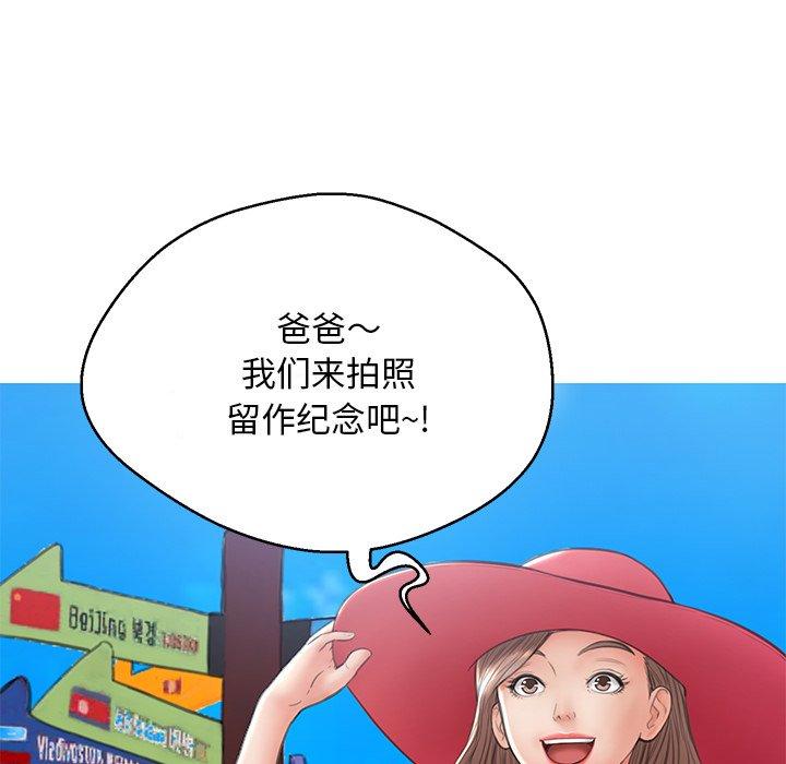 76P - 俏儿媳/媳妇单身中