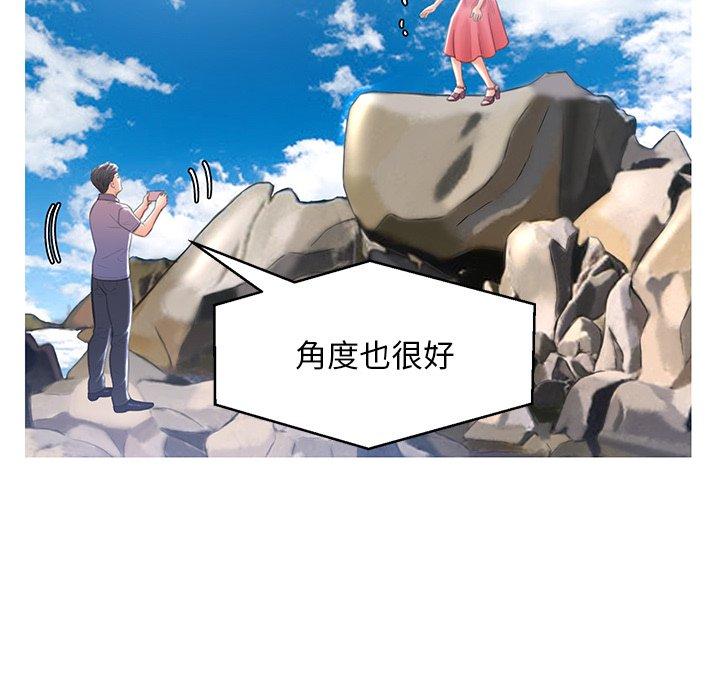 90P - 俏儿媳/媳妇单身中