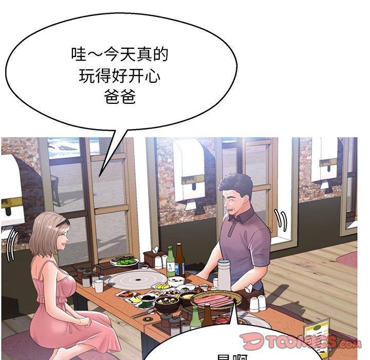 99P - 俏儿媳/媳妇单身中