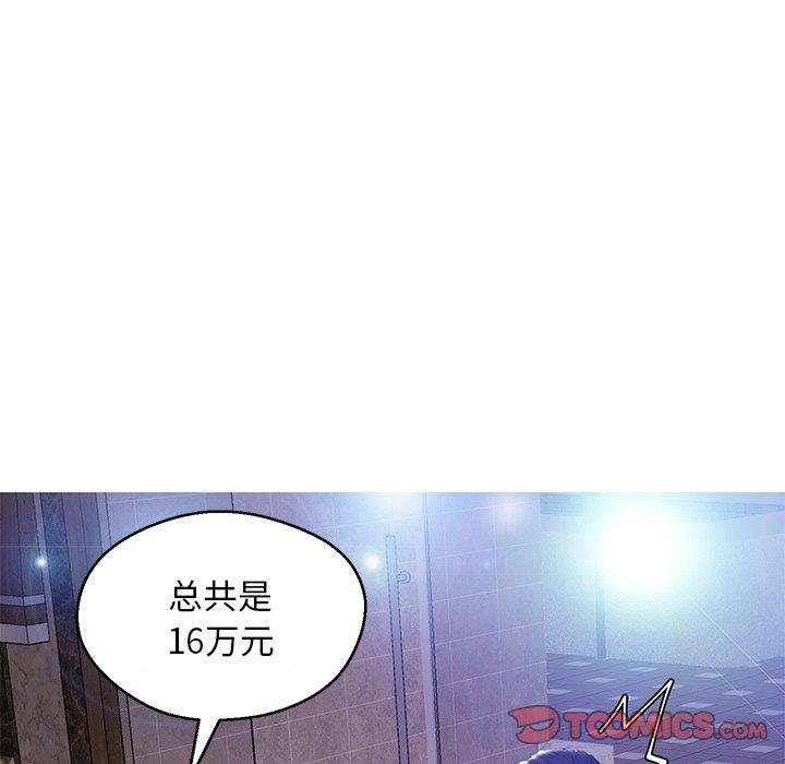 111P - 俏儿媳/媳妇单身中