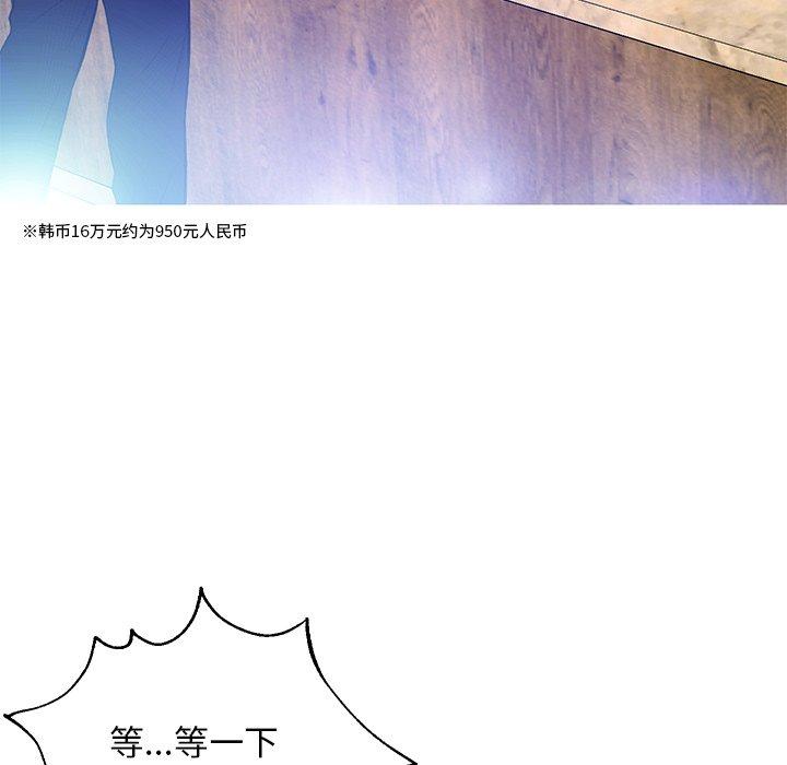 113P - 俏儿媳/媳妇单身中