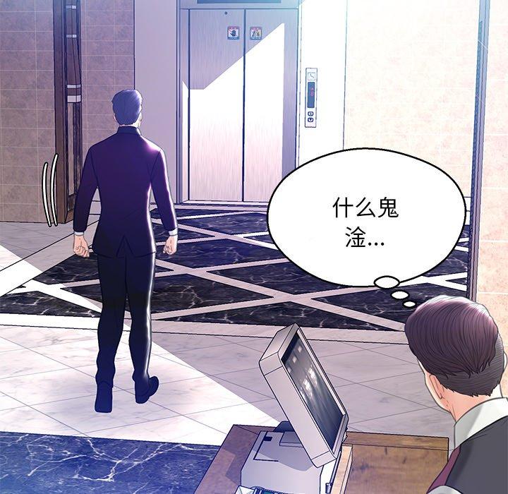 118P - 俏儿媳/媳妇单身中