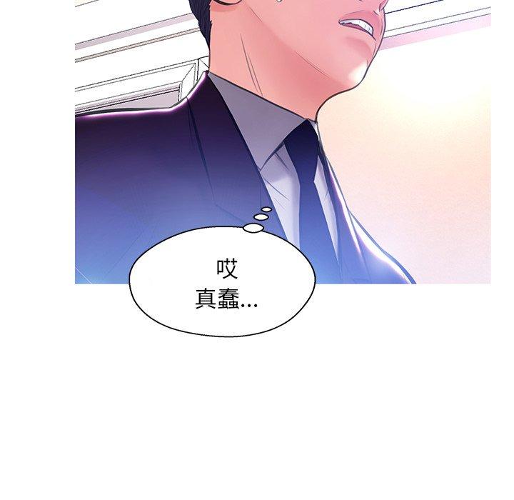128P - 俏儿媳/媳妇单身中