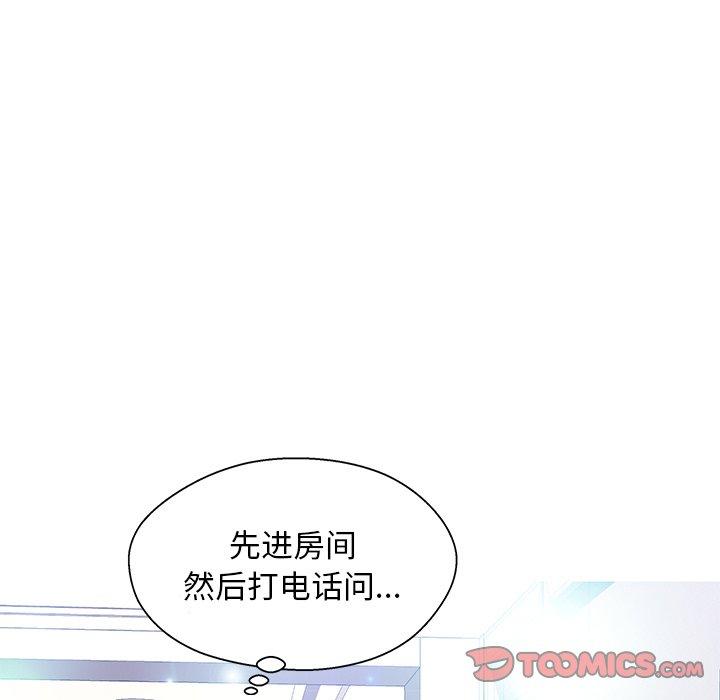 129P - 俏儿媳/媳妇单身中