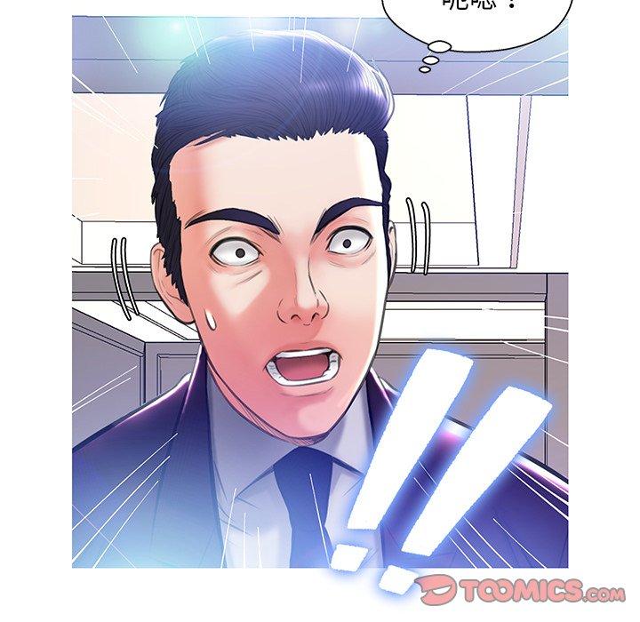 135P - 俏儿媳/媳妇单身中