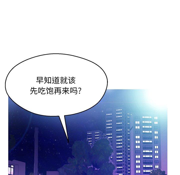 24P - 俏儿媳/媳妇单身中