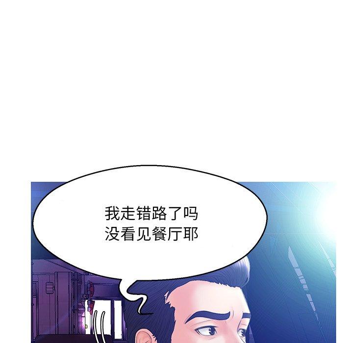 28P - 俏儿媳/媳妇单身中
