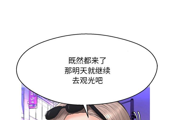 4P - 俏儿媳/媳妇单身中