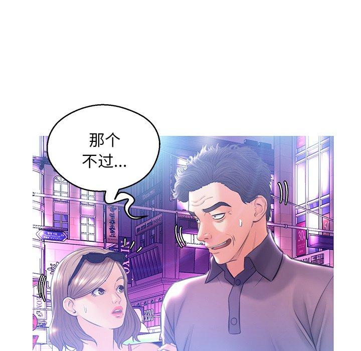 52P - 俏儿媳/媳妇单身中
