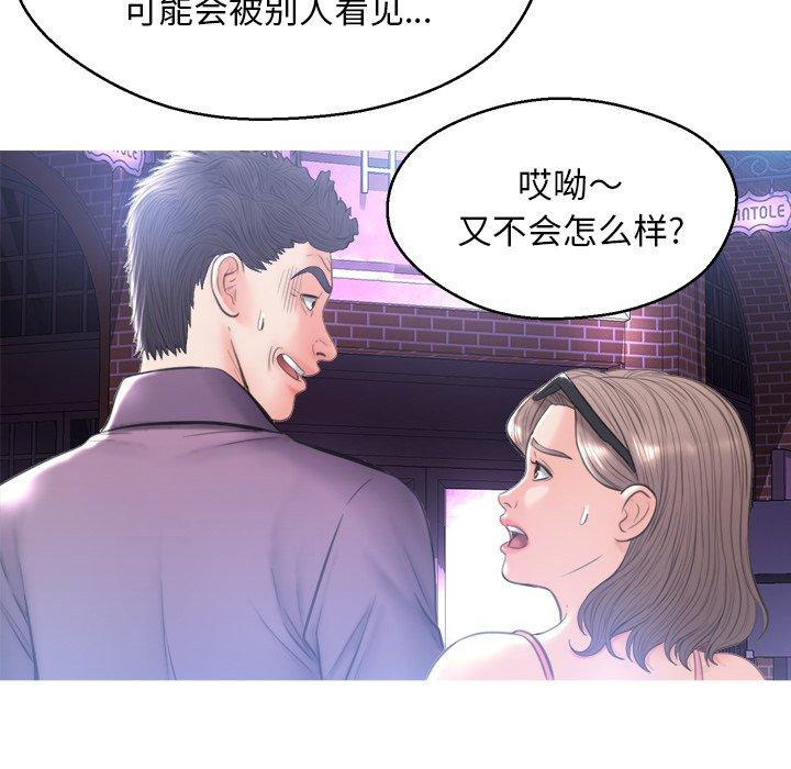 54P - 俏儿媳/媳妇单身中
