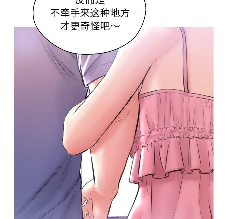 56P - 俏儿媳/媳妇单身中