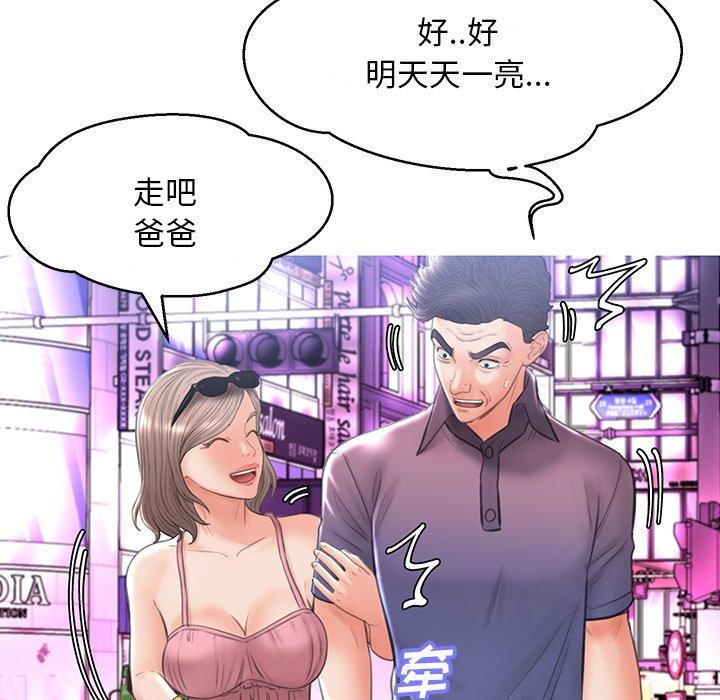 6P - 俏儿媳/媳妇单身中