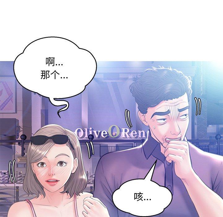 73P - 俏儿媳/媳妇单身中