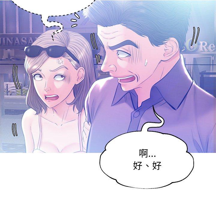 77P - 俏儿媳/媳妇单身中