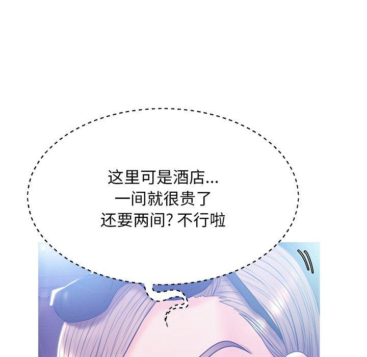 80P - 俏儿媳/媳妇单身中