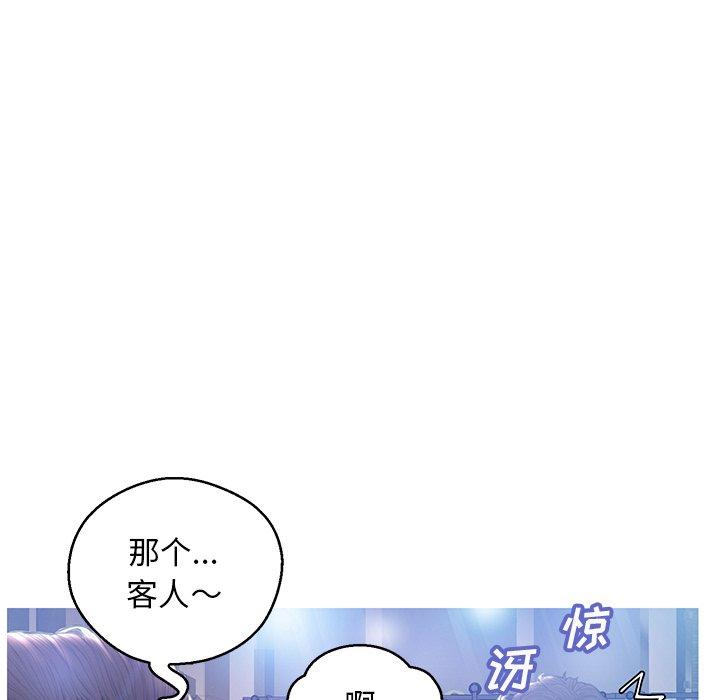 84P - 俏儿媳/媳妇单身中
