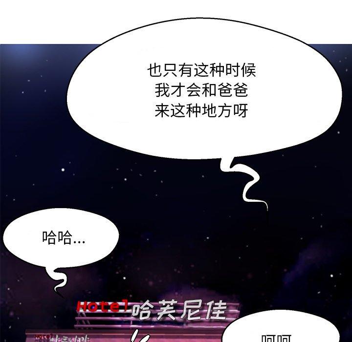 8P - 俏儿媳/媳妇单身中