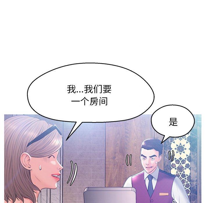 86P - 俏儿媳/媳妇单身中