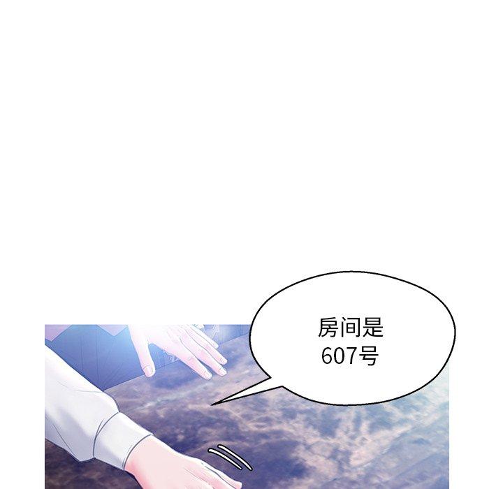 88P - 俏儿媳/媳妇单身中