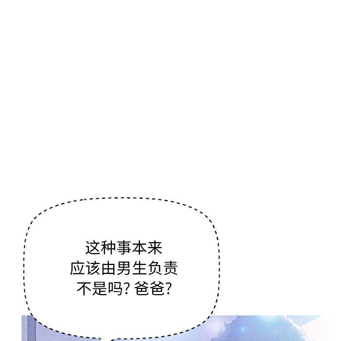 92P - 俏儿媳/媳妇单身中