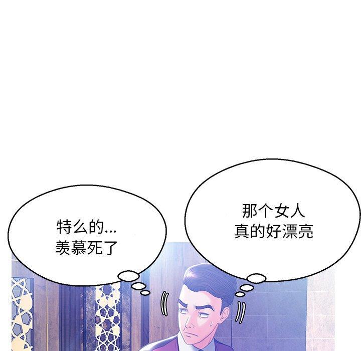 96P - 俏儿媳/媳妇单身中