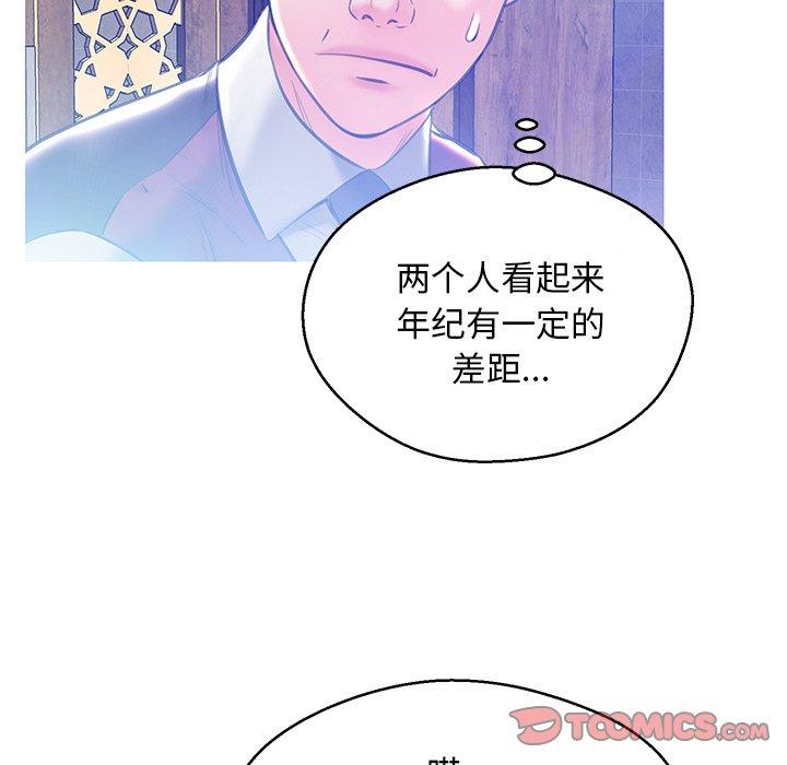 99P - 俏儿媳/媳妇单身中