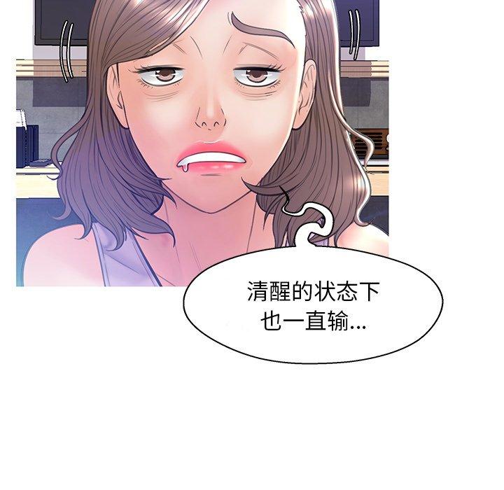 101P - 俏儿媳/媳妇单身中