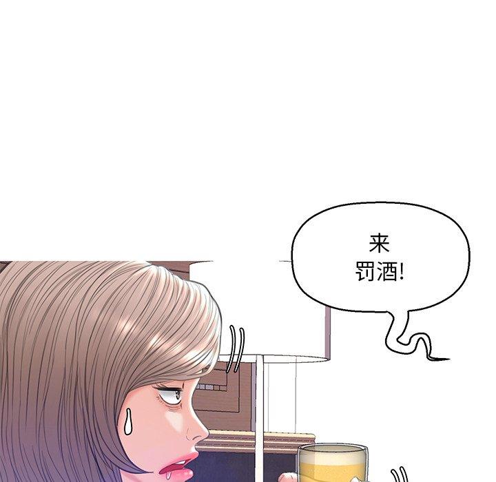 102P - 俏儿媳/媳妇单身中
