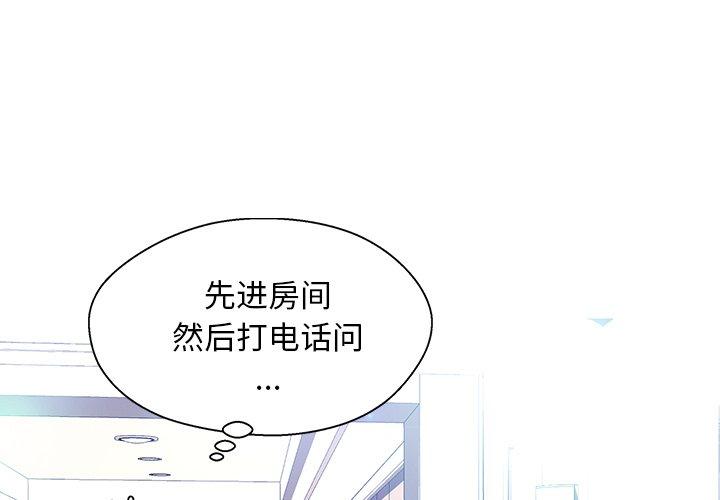 1P - 俏儿媳/媳妇单身中