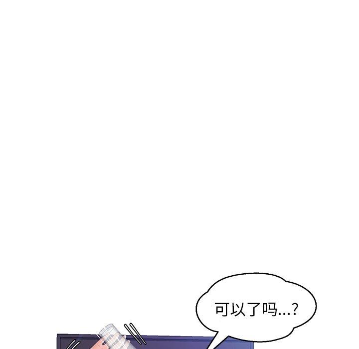 106P - 俏儿媳/媳妇单身中