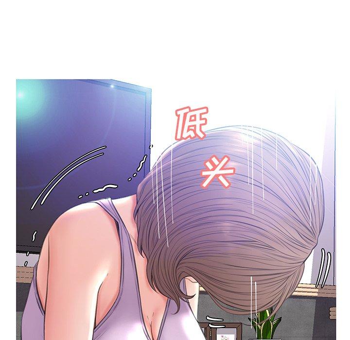 112P - 俏儿媳/媳妇单身中
