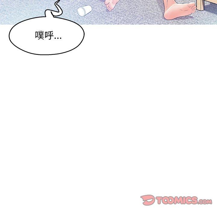 117P - 俏儿媳/媳妇单身中