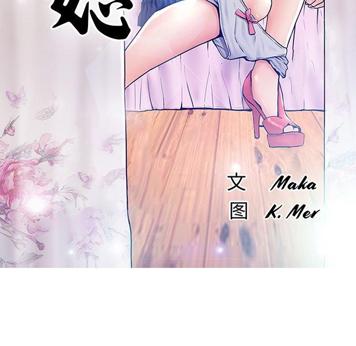 14P - 俏儿媳/媳妇单身中